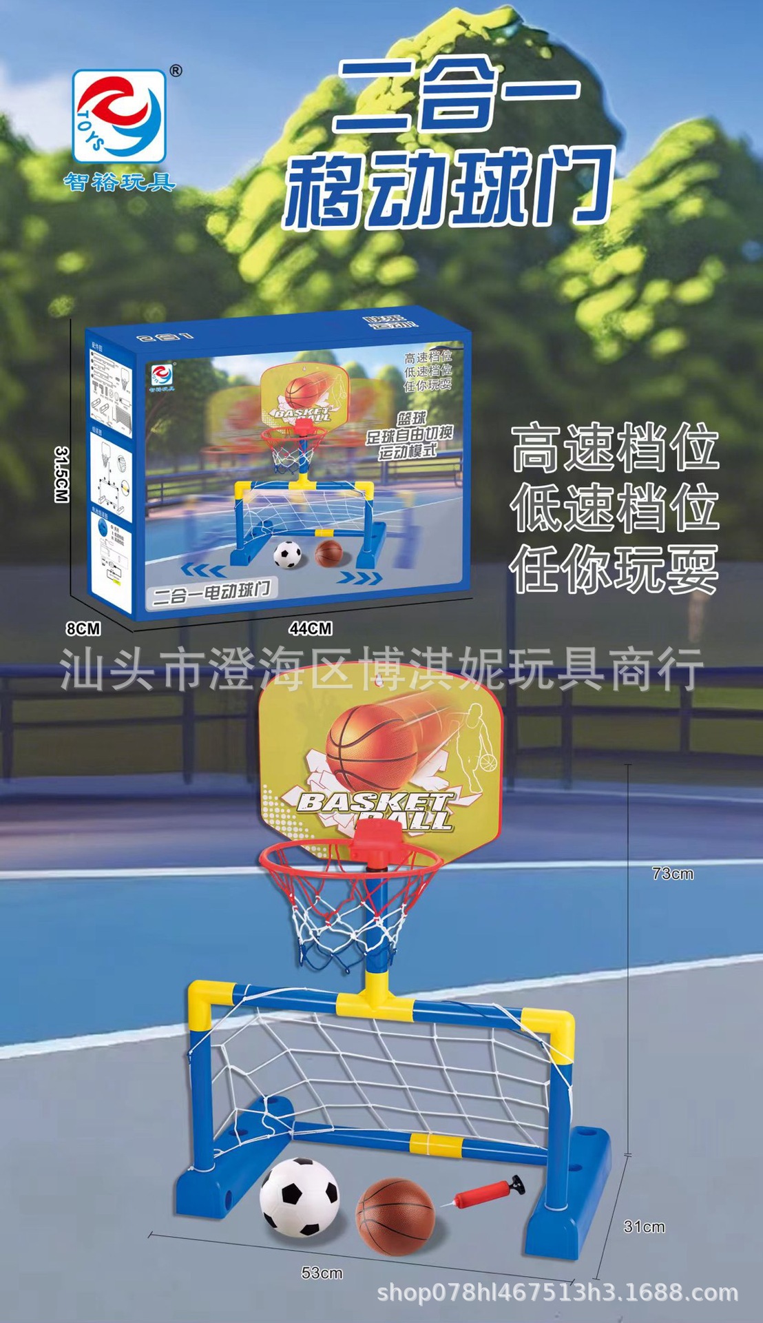 Juego de Arco y Flecha de Tiro con Ventosa para Deportes Infantiles