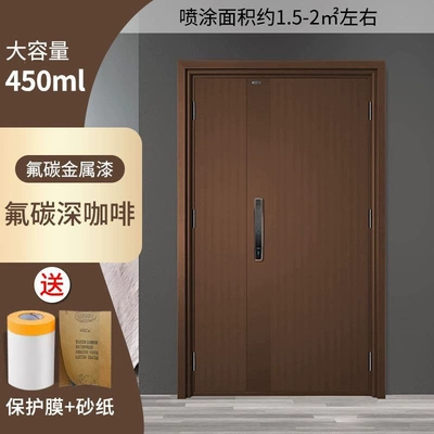 old doors, copper doors, repair paint, Avtomobil boya qələmləri - new-product-launch-limited-time-offer-get-a-complete-set-of-tools-fluorocarbon-deep-coffee-rust-proof-waterproof-and-corrosion-resistant