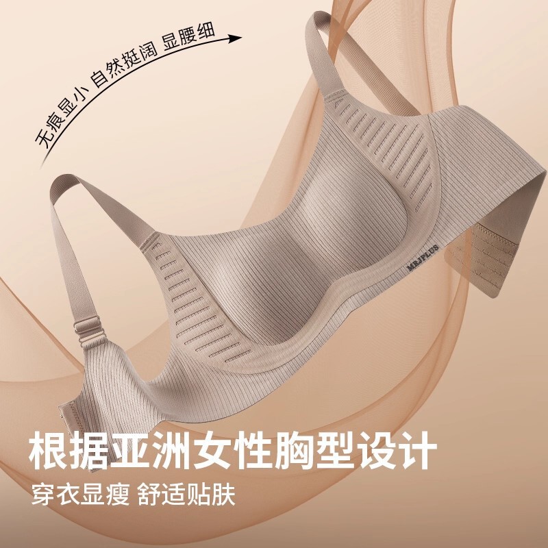 Xiangmi Liquid Foundation Invisible Traceless Intimates Women's Thin Large Breasts Showing Small Breasts Anti-Sagging Full Cup Bra Xiangmi Liquid Foundation Invisible Traceless Intimates Women's Thin Large Breasts Showing Small Breasts Anti-Sagging Full Cup Bra