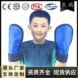 其他身体防护;铅及铅合金材;焊接加工