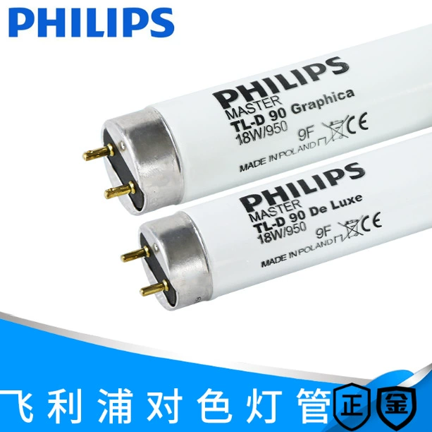 PHILIPS TL-D18W950 рисунок Graphica цветной дисплей рисунок цветная лампа флуоресцентная 1