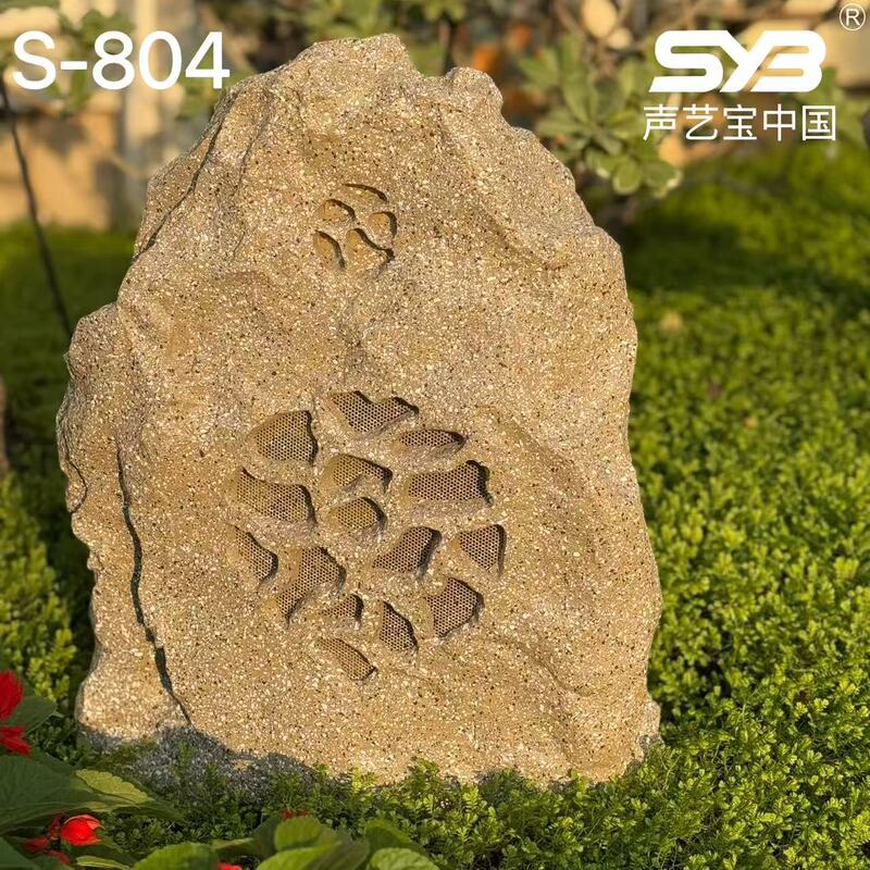 Shengyibao Cross-Border Outdoor Lawn Speakers Waterproof Garden Landscape Stone-Like Decoration Public Broadcasting Speakers Shengyibao Cross-Border Outdoor Lawn Speakers Waterproof Garden Landscape Stone-Like Decoration Public Broadcasting Speakers