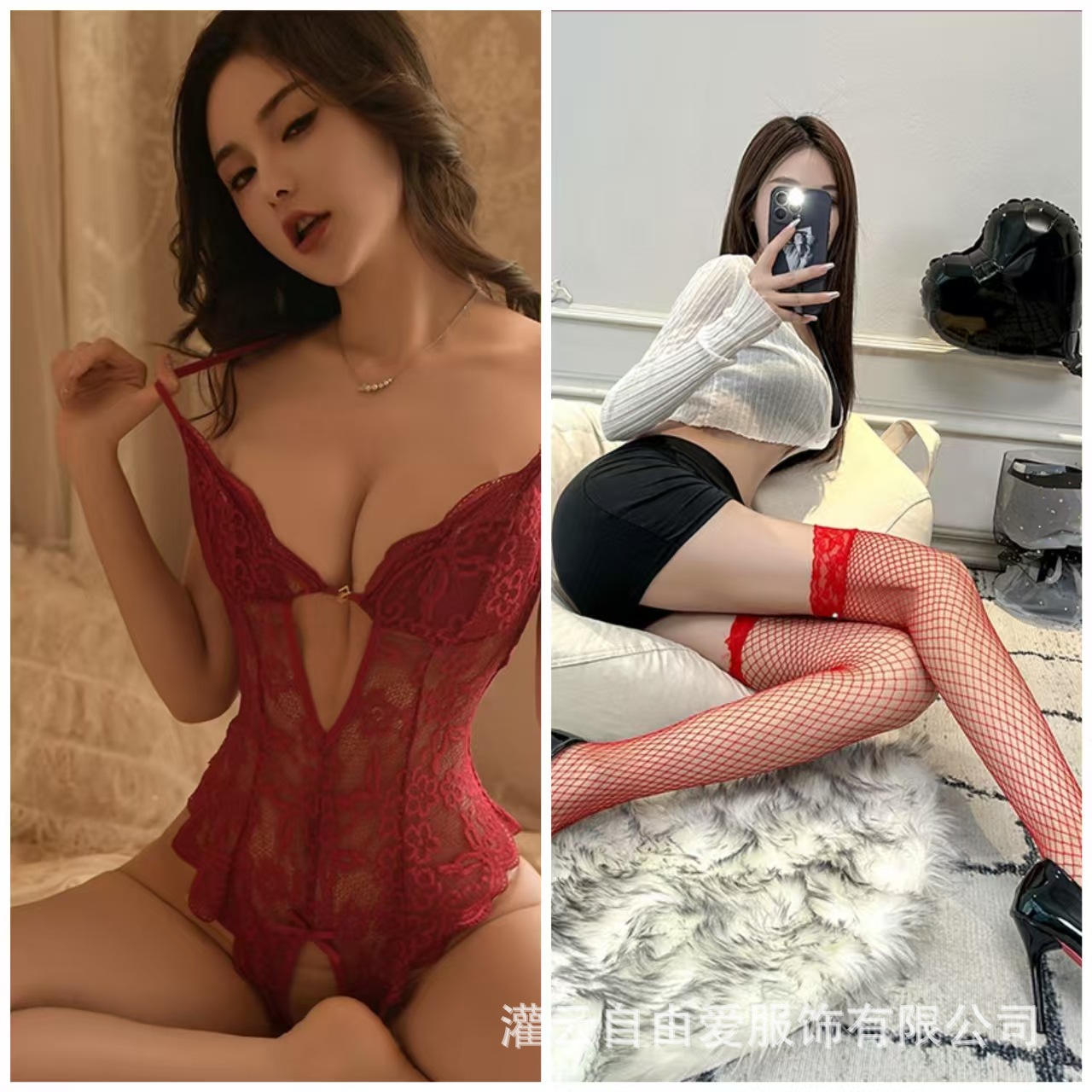 버건디 + 레드 망사 스타킹