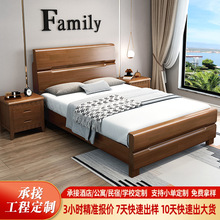 实木单人床北欧1.2米宿舍公寓小户型现代简约1.5米家用卧室双人床