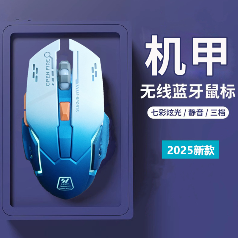 Bluetooth Mouse Dual-Mode Wireless Gaming Office Laptop Universal Silent Suitable for Lenovo Dell Neutral