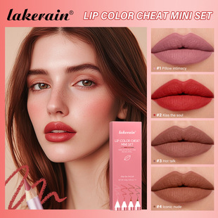 Cross-border lakerain Mini Wooden Lip Liner suit Moisturizing Smooth Portable Long-lasting