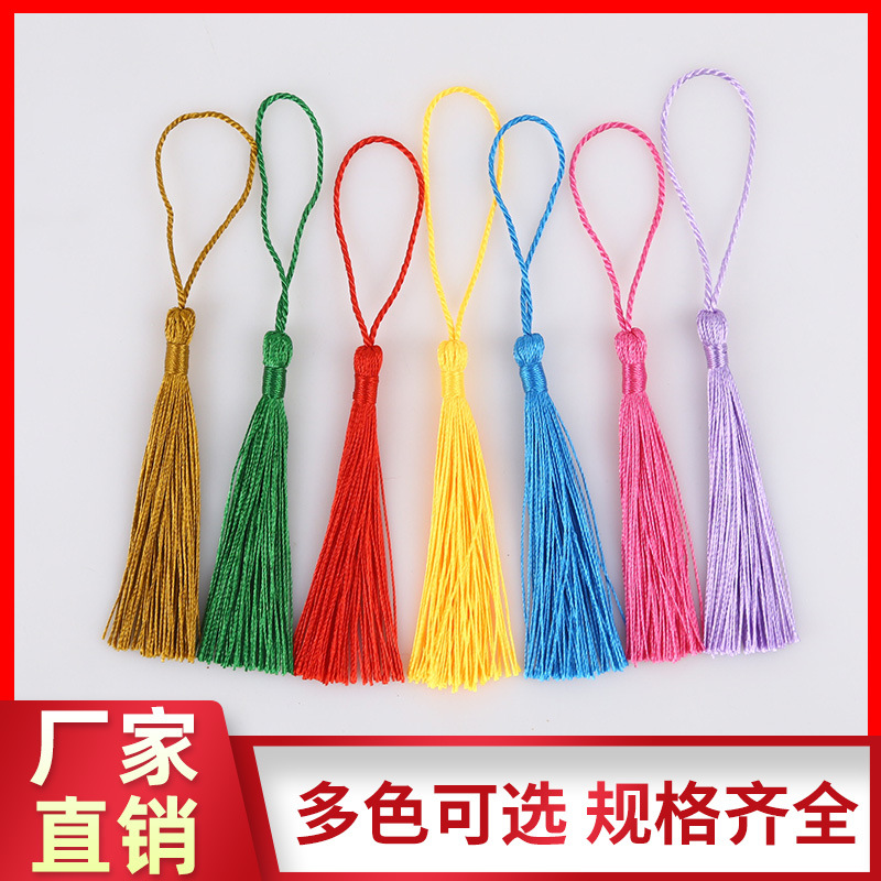 垂直小流苏柔顺款书签流苏批发 红包喜糖盒红色穗子雨伞吊穗60丝
