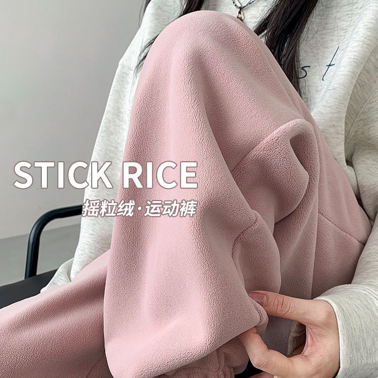 Pink Fleece Sports Pants Women's Autumn and Winter Thickened Outer Wear Warm Cotton Pants Small Foot fleece-lined Guard Pants
