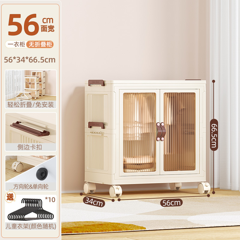 Mayorista casero armario plegable multicapa sala de estar móvil snack acabado armario de almacenamiento tipo armario de piso