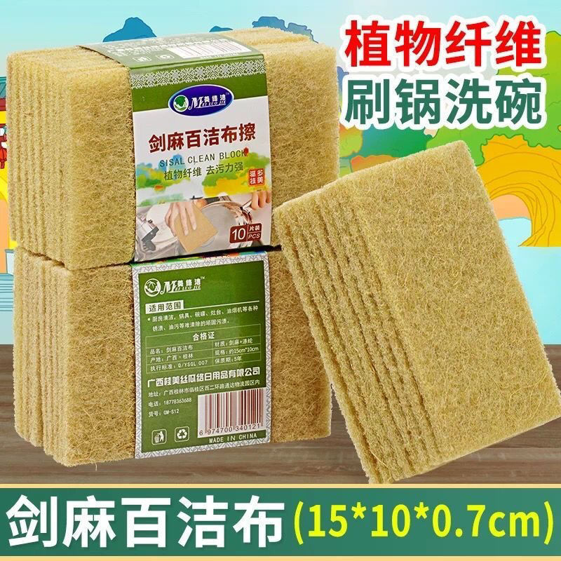 Limpieza de tela de limpieza de arena de diamante, limpieza de platos, utensilios de limpieza de cocina, cepillo de lavavajillas, panela de limpieza de tela de limpieza de limpieza, artefacto de desoxidamiento