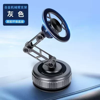 Magnetic Car Phone Holder Nano Adhesive Vacuum Magnetic Phone Holder for Car 360 ° Rotating Navigation (Car phone holder) - gray-epoxy-base