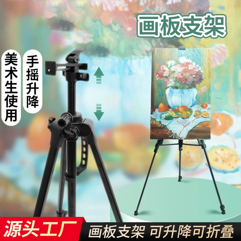 Наружный эскиз ручной мольберт металлический мольберт черная пряжка телескопический треножник эскиз мольберт мольберт художественная стойка