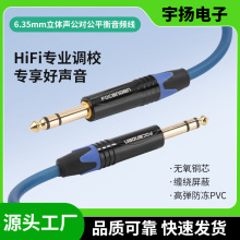 6.5mm�o���~�X�������p������о6.35������ƽ�⾀늼����������l