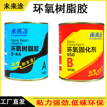 �h����֬ab�zE-44�̻��z�ѿp���a��ˮճ������ľ�^ʯ�^�����f���z