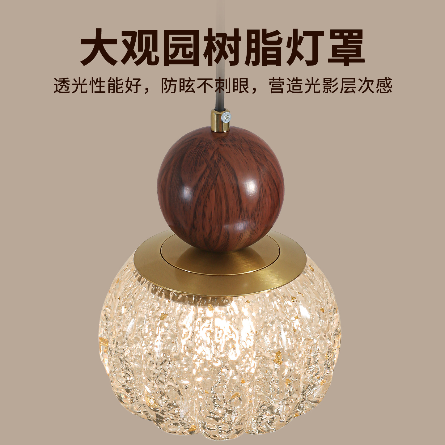 Lámpara de Araña Colgante de Calabaza L335 de Madera y Resina con Luz Tricolor para Dormitorio y Comedor