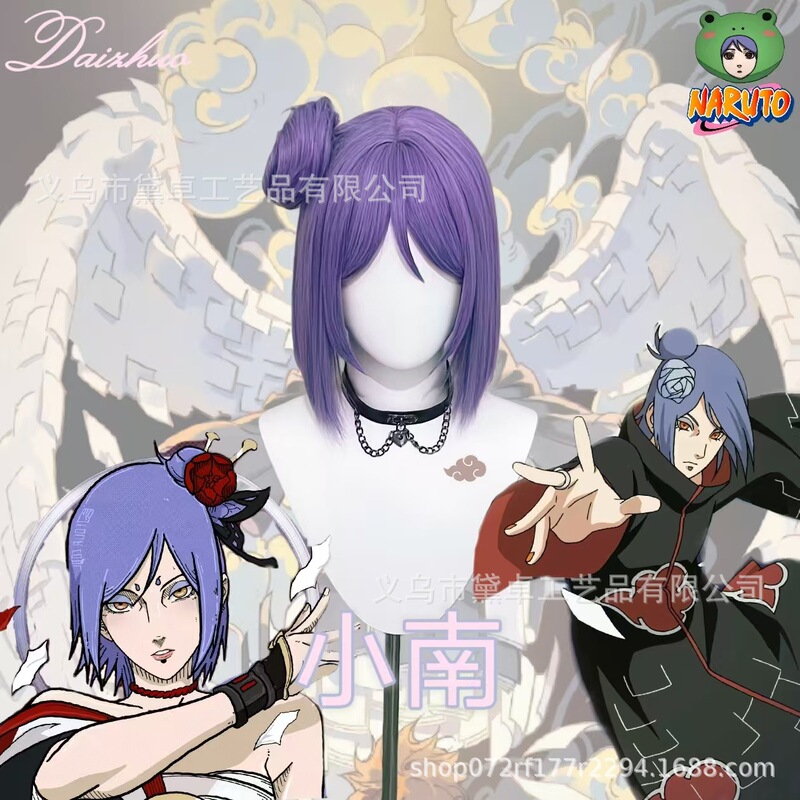 [Naruto] Akatsuki Organization Cosplay Two-Piece Wig Set Purple Realistic Rose Net High-Temperature Fiber Wig