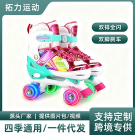 轮滑、速滑;其他运动护具
