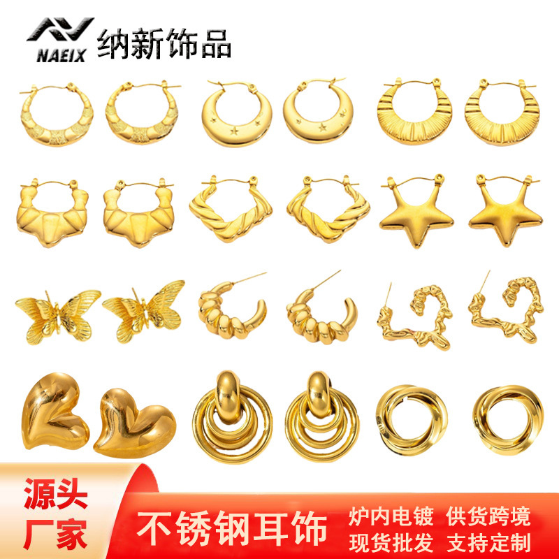 [Titanium Steel] Cross-Border Hot-Selling Stainless Steel Earrings, Light Luxury and High-End Earrings, European and American Trendy Titanium Steel Earrings Wholesale