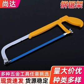 十字螺丝刀;修枝剪;手锯、木工锯