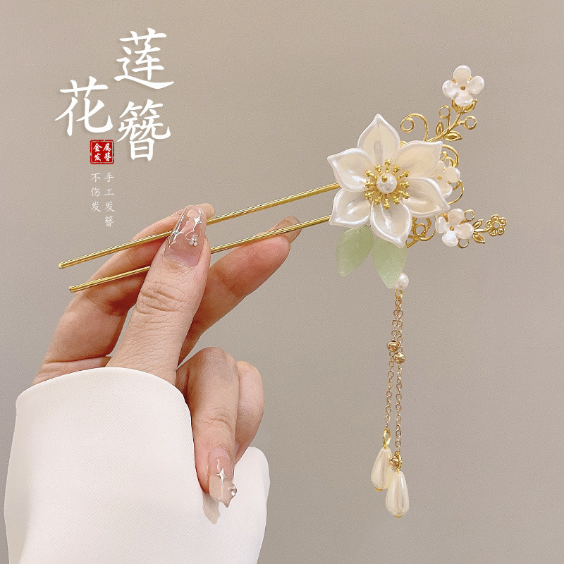 Estilo antiguo horquilla borla Flor horquilla de alto grado temperamento del tocado Hanfu accesorios para el cabello paso sacudir la cabeza hacia atrás updo palillos del pelo