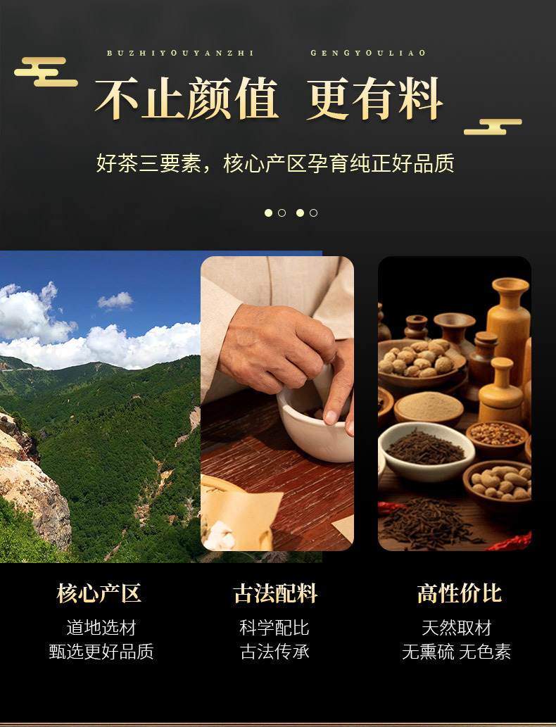 Ginseng Ten Treasure Tea 225g Gift Jar Traditional Chinese Herbal Blend with Mulberry for Daily Wellness Steeping quality and texture