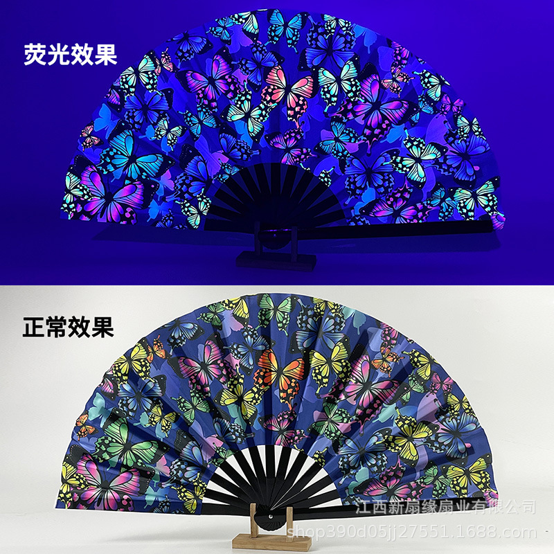 흑죽뼈형광 24호 촘촘나비