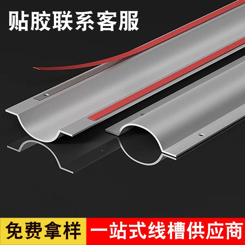 Stainless steel ground trunking, open wire floor, thickened metal cable wiring, open-mounted arc-shaped semicircular wire trunking