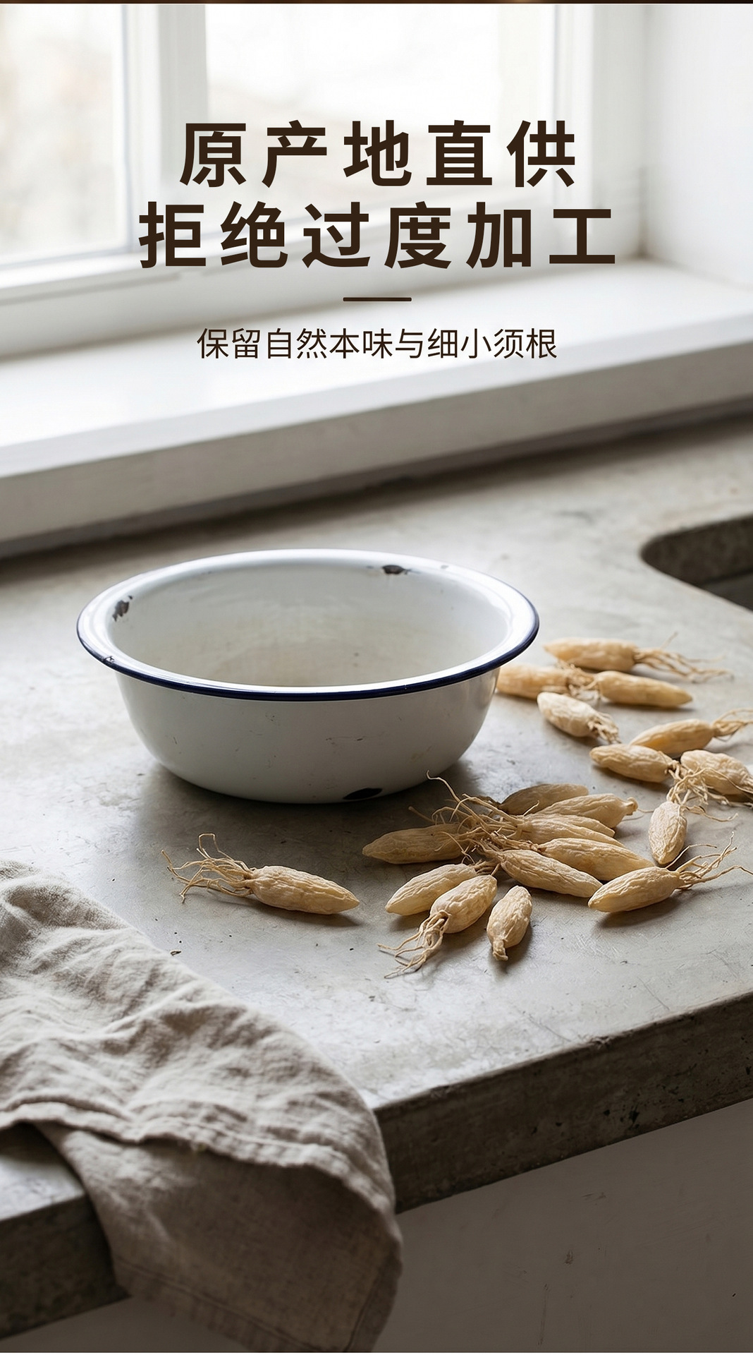 Mai Dong Ophiopogon Root Dried Bulk 100g Natural Sun Dried Unsulfured for Herbal Tea and Decoction overview