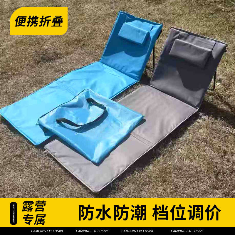 Outdoor Beach Mat Camping Mat Thickened Portable Folding Backrest Sun Lounge Chair Beach Mat picnic Mat
