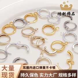 18k包金保色圆形耳环 耳扣配件 耳圈diy手工耳钩饰品配件材料批发
