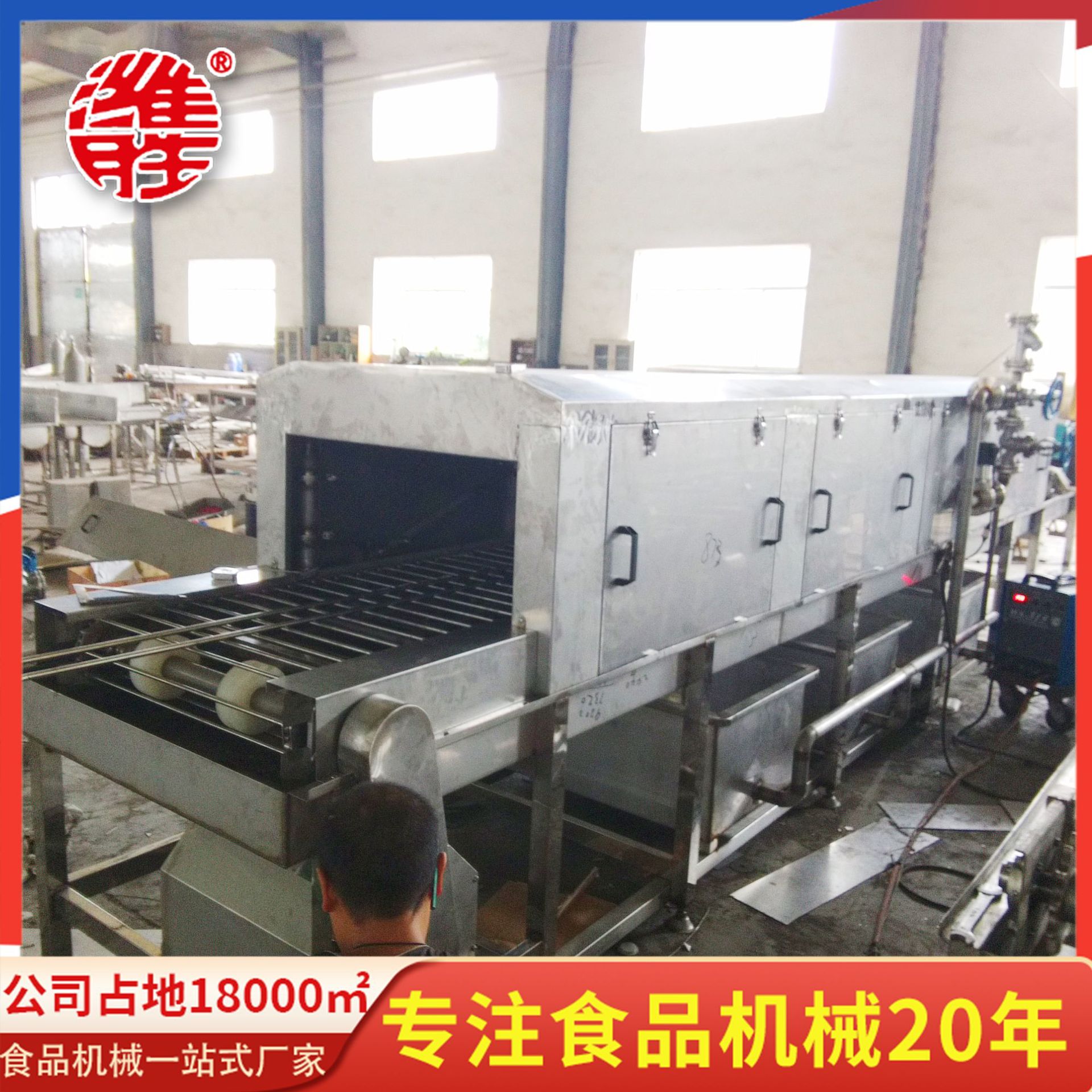 周转筐清洗机设备  蔬菜筐洗筐机设备 商用连续式洗筐机设备