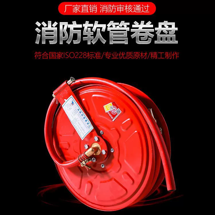 Фабрика прямые поставки пожарный шланг катушка шланг высокого давления шланг катушки самоспасательные шланг катушка пожарный шланг катушка