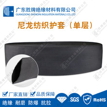 液压油管气管保护套编织套管电线保护管软布阻燃黑色尼龙纺织套