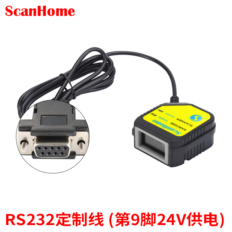 Rs232 serial port customized cable (9th pin 24v power supply)