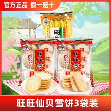 3�����ؐѩ������ʳ����ʳС�Դ��b��ͯ���e��ʳС���b���l