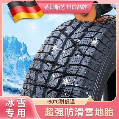 Snow Tires 145/155/165/175/185/195 Vehicle tire