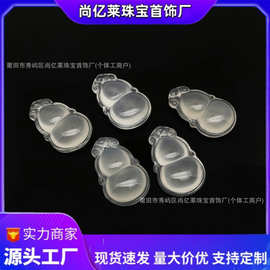 天然高冰白玉髓葫芦配饰DIY手工手链项链吊坠新中式立体饰品挂件W