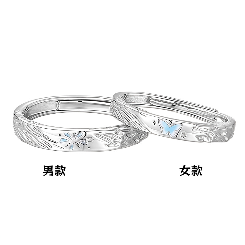 足银999烟花蝶情侣对戒小众轻奢夜光开口调节戒指2025年新款代发|undefined