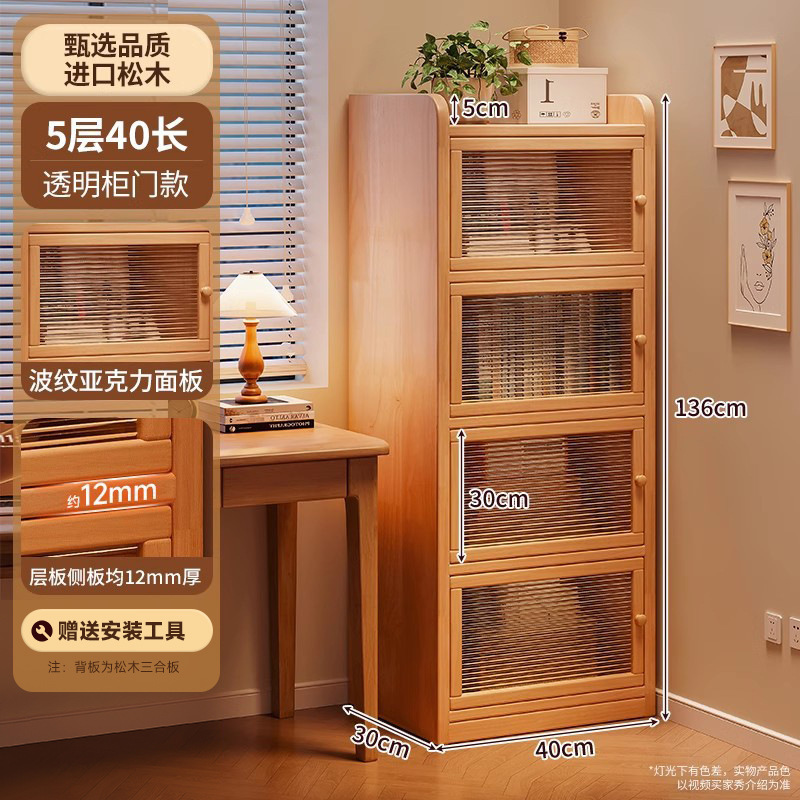 Estante de madera sólida esquina estante de pared estante de madera de pino estrecho gabinete de almacenamiento sala de estar simple con gabinete puerta gabinete