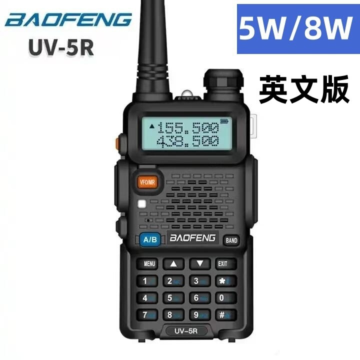 Baofeng Baofeng Interphone UV-5R Factory Power 5W/8W Handset Handset for Civil Outdoor Wholesale