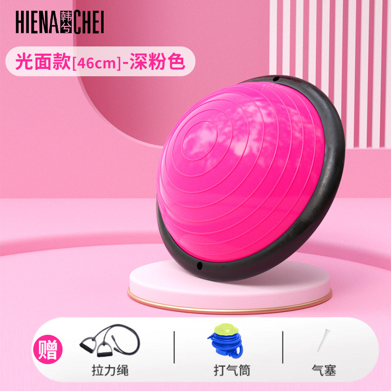 波速球瑜伽馆普拉提健美瘦身核心运动脚踩平衡训练器材半圆瑜伽球|undefined