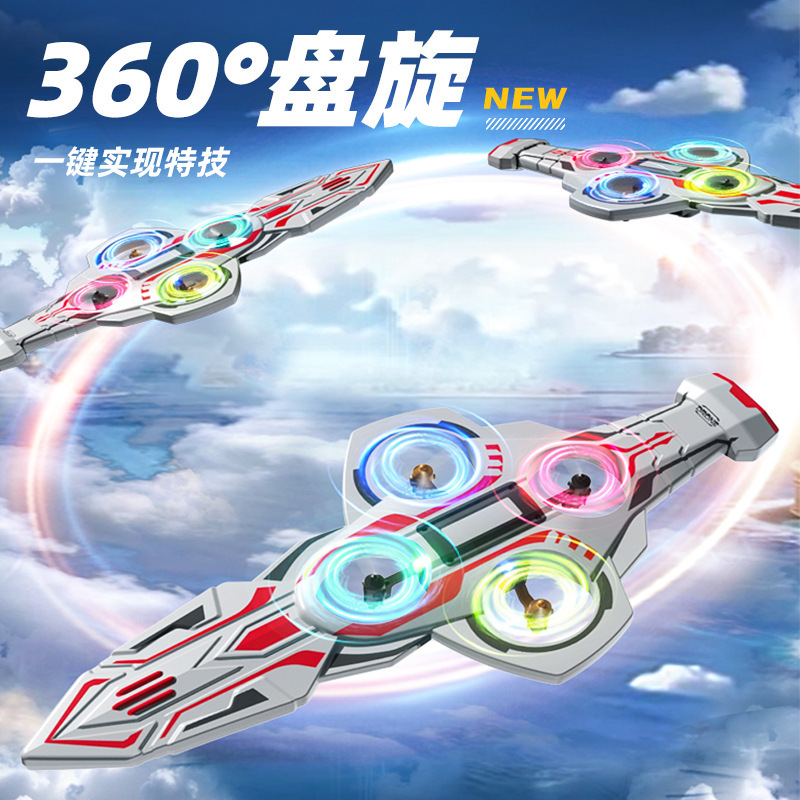 御剑飞行遥控飞剑2025新款儿童无人机黑科技会飞的剑男孩生日玩具|undefined