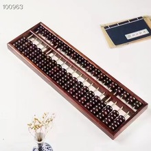 印度小叶紫檀算盤自然精美，连接处采用榫卯结构工艺