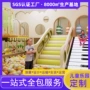 中庭儿童商业商场淘气堡