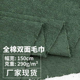 �p��ȫ��ë���� 280g�󿗲� �Ӻ�Ƶ�˯�¸ɰlñ���ֽ폊��ˮ����