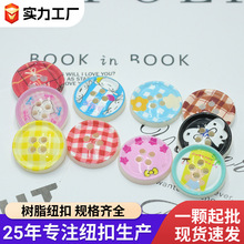 ��ͨ��֬�o�ۃ�ͯ�·����ۿ۲�ɫӡ��DIY�b��ֿp�������Ϙ�֬��
