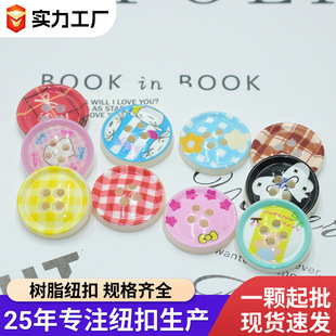 ��ͨ��֬�o�ۃ�ͯ�·����ۿ۲�ɫӡ��DIY�b��ֿp�������Ϙ�֬��