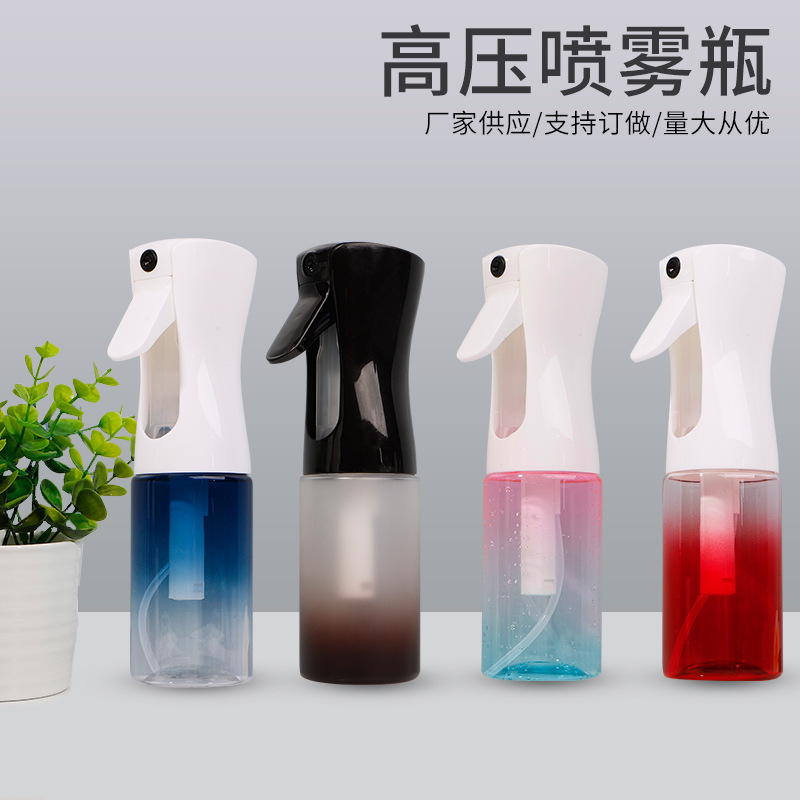 现货200ML持续喷雾瓶 渐变色高压喷雾瓶园艺浇花细雾补水喷壶