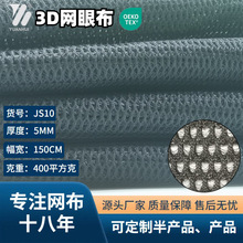 5MM��ͨ�L͸��3D�|aƷ������o�ϼҾ���Ʒ�����W�۲�