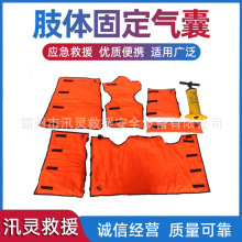 ��yʽ֫�w�̶����o�����|�w�ಿλ���̶��A�����ؓ�����o����